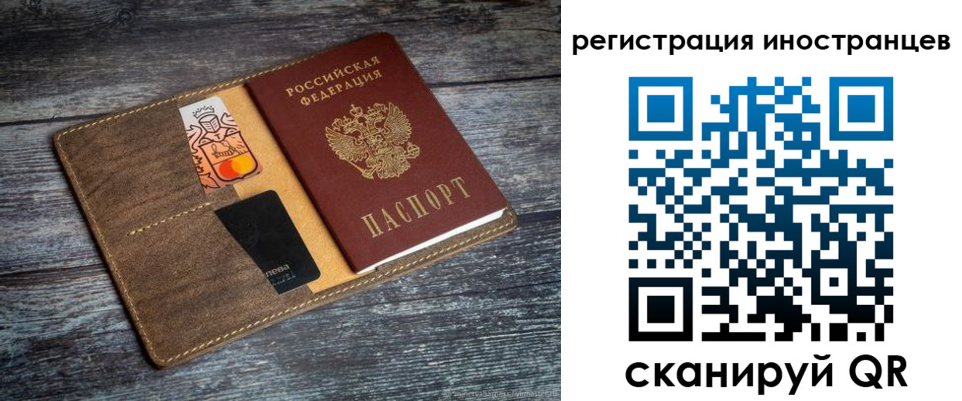 где прописаться в Азове