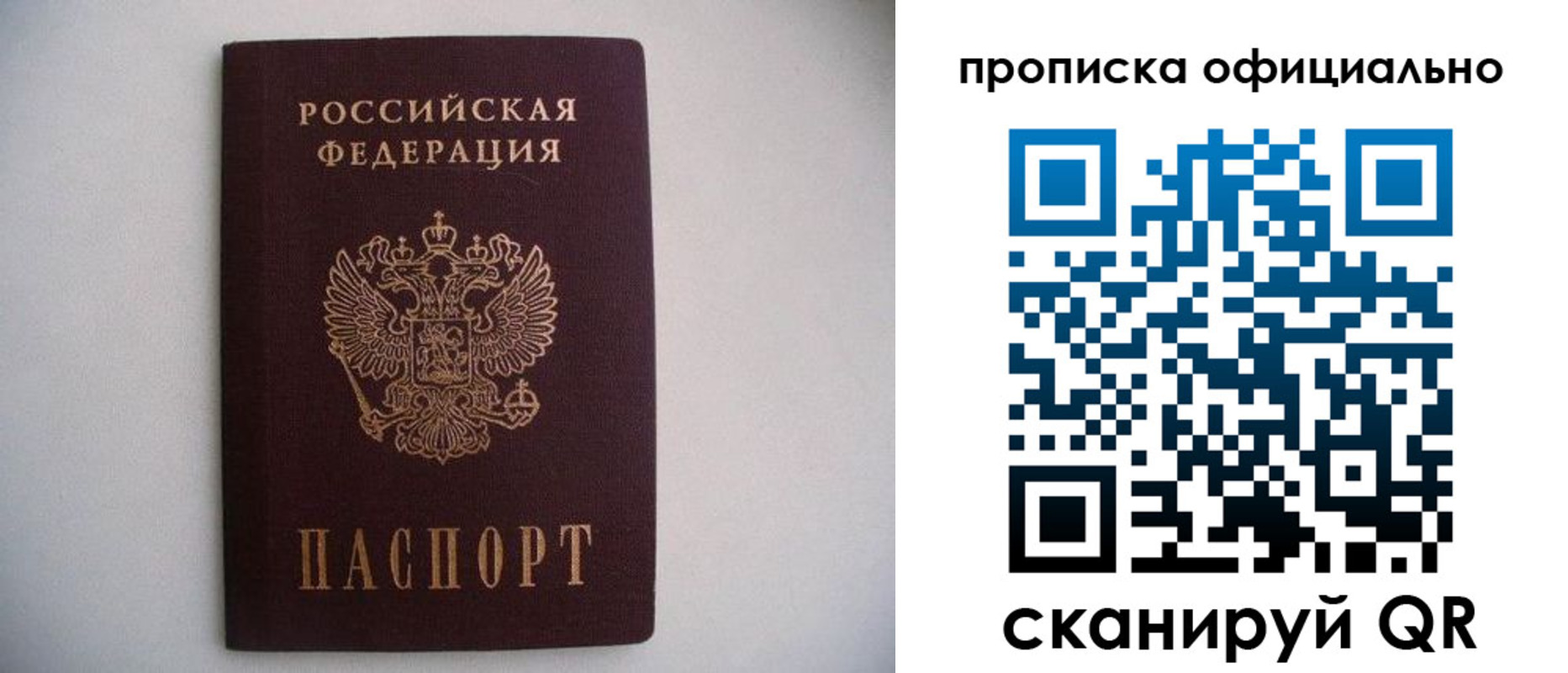 регистрация для дет. сада в Азове