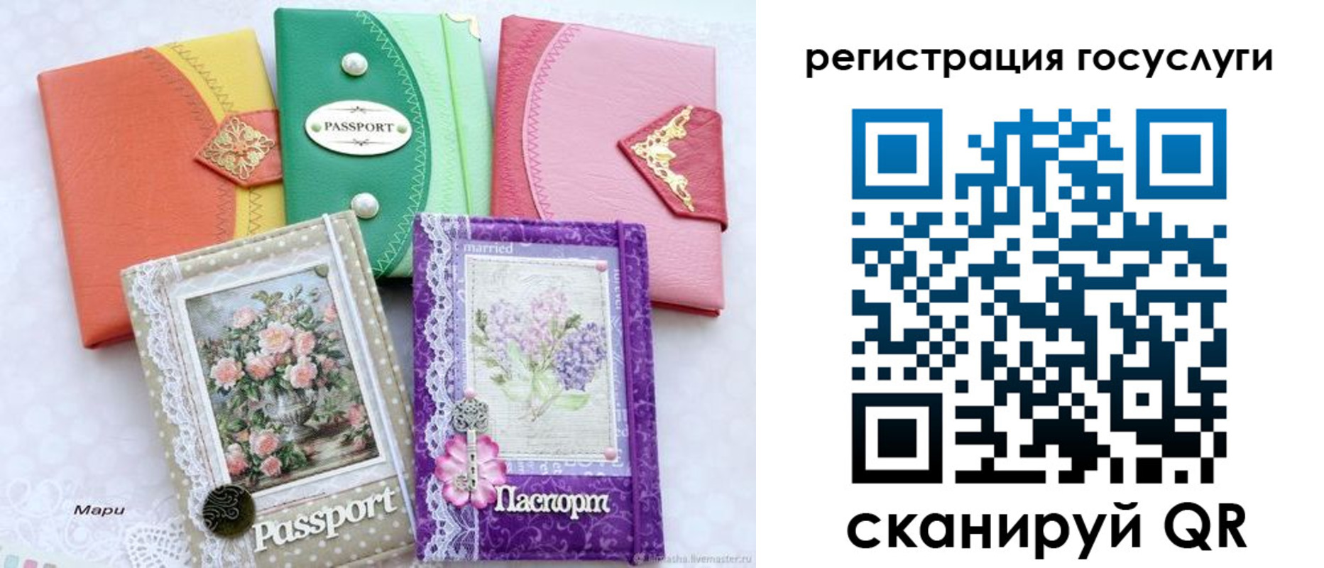 прописка иностранных граждан в Азове