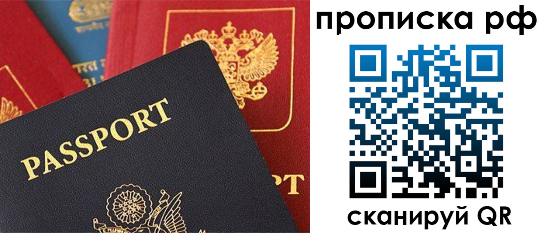 регистрация для школы в Азове